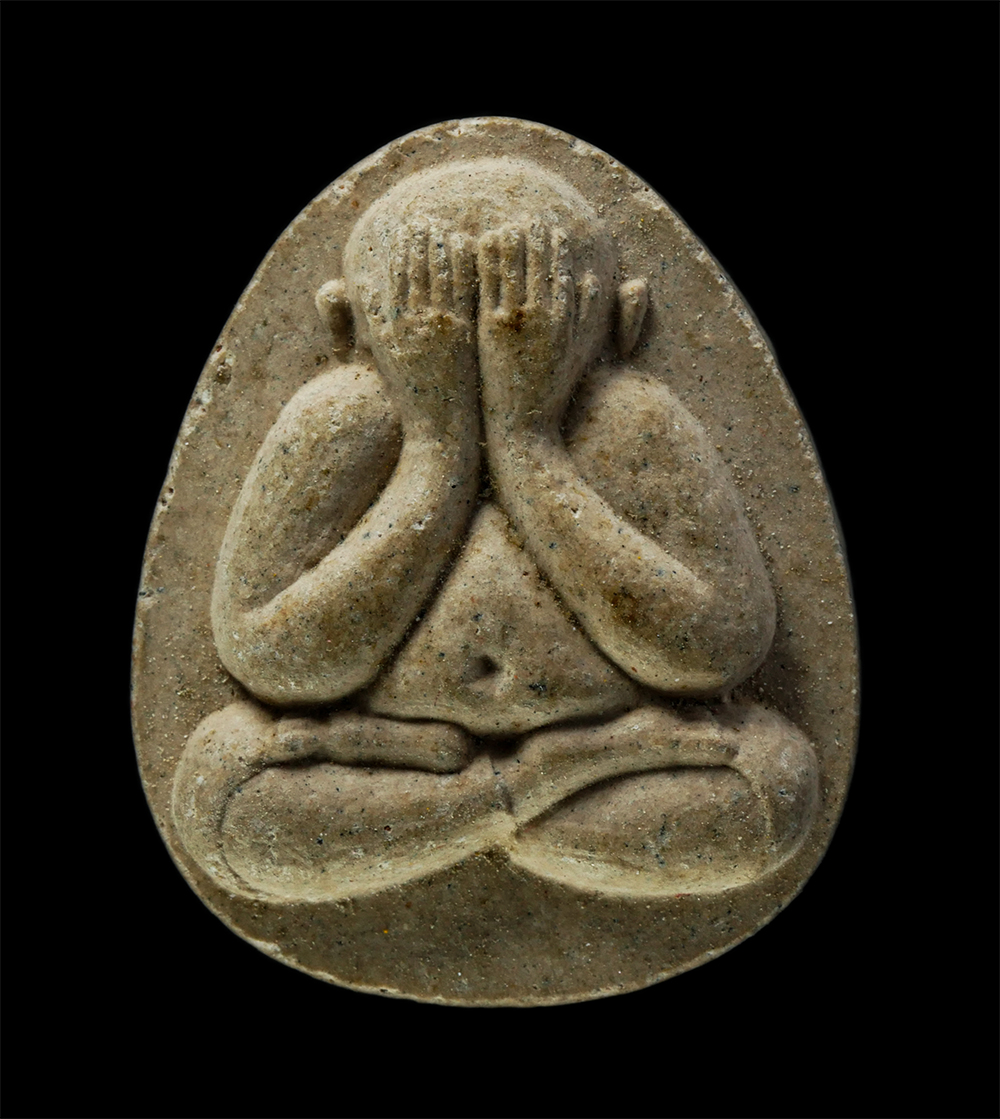 พระผงกล่องขาว17 (185)p.jpg - พระปิดตา หลังยันต์ เนื้อผง พระเก่าสวย ไม่ทราบที่ | https://kamulet.in.th